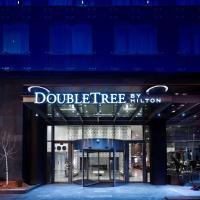 a building with a sign that reads doubletree entrance at DoubleTree by Hilton Zagreb