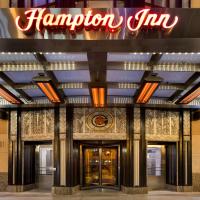 漢普頓酒店- 芝加哥市區/ N環路/密歇根大道，芝加哥芝加哥洛普區的飯店