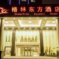 GreenTree Eastern Hotel Duyun Wen'an Jinmei Times Bus Station, hotel near Kaili Huangping Airport - KJH, Yinzhan