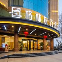 Viesnīca GreenTree Eastern Hotel Wuhan Optics Valley East Lake Wuhan University rajonā Hongshan District, pilsētā Uhaņa