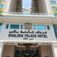 Khalidia Palace Hotel Dubai