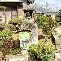 Viesnīca 体験型農家民泊「お陽さまと風」 pilsētā Makiguchi