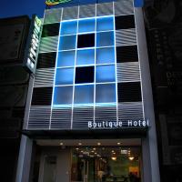 Eight Days Boutique Hotel - Permas Jaya