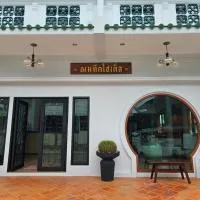 ChomTique Hotel, hôtel à Ban Chamun (2)
