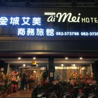 Aimei Hotel, hótel í Jincheng