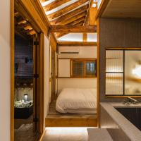 Luxury hanok with private bathtub - Dongyoungjae annex, hotel in Bukchon Hanok Village, Seoul