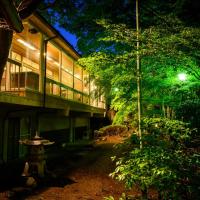 円山山荘 ～自然と調和し和の美を感じる至福の宿～, hotel in Naka Ward, Okayama