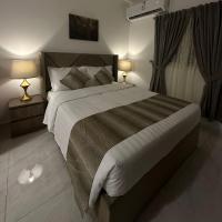 أوان الشرق للشقق المفروشة, hotel near Dhahran International Airport - DHA, Ath Thuqbah