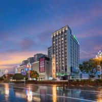 Holiday Inn Express - Xichang City Center, an IHG Hotel、西昌市にあるXichang Qingshan Airport - XICの周辺ホテル