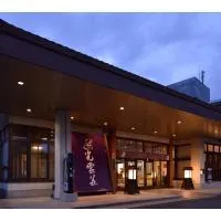 Kouunsou, hôtel à Nasushiobara