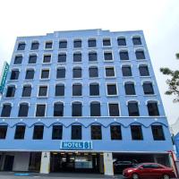 Hotel 81 Palace - NEWLY RENOVATED, hotel in Geylang, Singapore