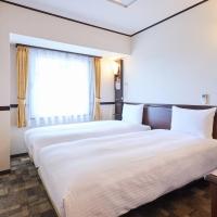 Toyoko Inn Narita Airport Honkan, hotel poblíž Mezinárodní letiště Narita - NRT, Tokio Narita