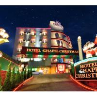 Hotel Chapel Christmas Narita -Adult Only