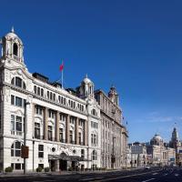 Waldorf Astoria Shanghai on the Bund, מלון ב-בונד, שנגחאי