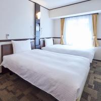 Toyoko Inn Narita Airport Shinkan, Hotel in der N&auml;he vom Flughafen Tokio-Narita, Narita