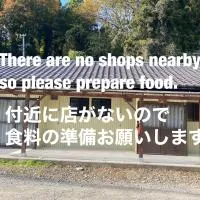 Takeyashiki たけやしき, hotel di Shiroishi