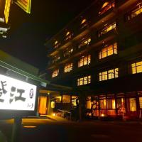 18歳以上の宿 澄江知多，Utsumi的飯店