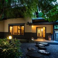 湯布院茶寮日式旅館