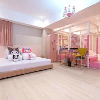 Viesnīca Jangyu Almond Kids Hotel pilsētā Gimhae