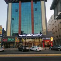 درة اجنادين للشقق المخدومة, hotell i nærheten av Tabuk regionale lufthavn - TUU i Tabuk