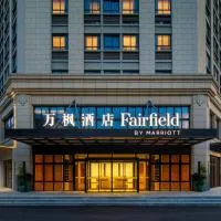 Fairfield by Marriott Kunshan, hotell sihtkohas Kunshan