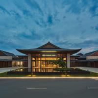 Crowne Plaza Ganzhou by IHG, hotel near Ganzhou Huangjin Airport - KOW, Ganzhou