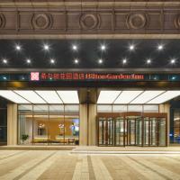 Hilton Garden Inn Anshan, hotel poblíž Anshan Teng'ao Airport - AOG, Anshan