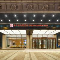 Hilton Garden Inn Anshan, hotel en Anshan