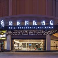 Feili International Hotel, hotel in Baiyun Mountain Scenic Area, Guangzhou