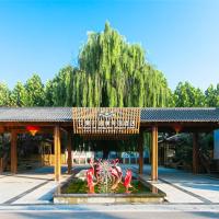 Huguan Changzhi Wangcun Airport - CIH 근처 호텔 Feronia Hotel Changzhi Huguan Happy Taihang Valley