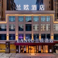 LanOu Hotel Fuzhou Changle District Changle Airport