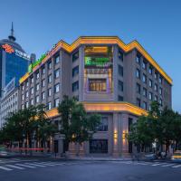 Holiday Inn Express Dandong City Center, an IHG Hotel, hotel en Zhenxing District , Dandong