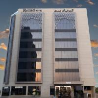 Kyriad Muscat Hotel