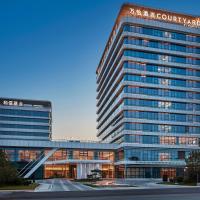 Courtyard by Marriott Qinhuangdao West