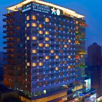 Four Points by Sheraton Shanghai, Daning