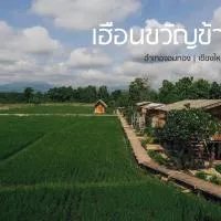 hueankwankao เฮือนขวัญข้าว, hotel en Ban Nong Hoi