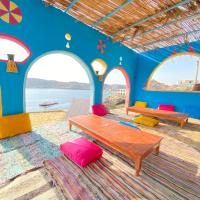 Heissa Hostel, hotel poblíž Mezinárodní letiště Aswan - ASW, Asuán