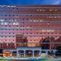 Suberun Hotel - Jinyang Street, hotel u četvrti Xiao Dian, Taijuan