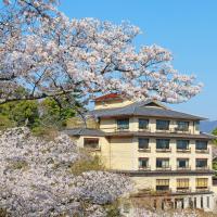 Jukeiso: Miyajima şehrinde bir otel