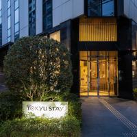 Tokyu Stay Kamata - Tokyo Haneda, hotel in: Kamata, Tokyo