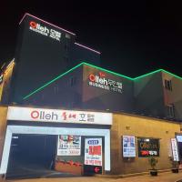 Olle Business Hotel, hotel Kvangdzsu repülőtér - KWJ környékén Kvangdzsuban