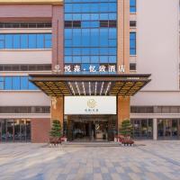 YueSen Yizhi Hotel、達州にあるDazhou Jinya Airport - DZHの周辺ホテル