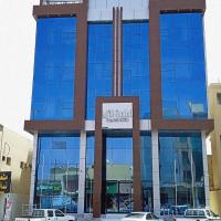 الماسةالتاج للشقق الفندقية, hotel Hailban