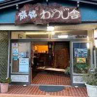 Ryokan Warajisha - Vacation STAY 80171v، فندق في غوتو