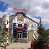Навигатор Отель