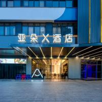 Atour X Hotel Chaozhou Xiangqiao International Financial Business Center, отель рядом с аэропортом Международный аэропорт Цзеян Чаошань - SWA в городе Чаочжоу