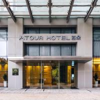 Atour Hotel Wuxi Coast City, hotel in Bin Hu District, Wuxi