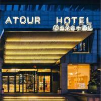 Atour Music Hotel Hangzhou West Lake, hotell i Hangzhou