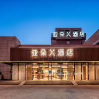 Atour X Hotel Shanghai Central Bailian Tongchuan Road Station, отель в Шанхае, в районе Putuo