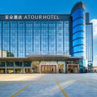 Atour Hotel Xiamen Gaoqi Airport Chenggong Avenue, hotel near Xiamen Gaoqi International Airport - XMN, Xiamen